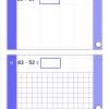 KS1 Arithmetic Sats Practice Paper 2kk