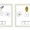 spelling activity cards4