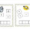 spelling activity cards9