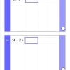ks1 arithmetic sats practice paper9