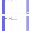 KS1 Arithmetic Sats Practice Paper 3l