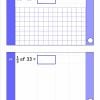 KS1 Arithmetic Sats Practice Paper 3m