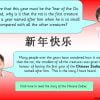 Chinese New Year PowerPoint 2021c