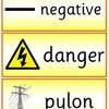 electricity vocabulary1